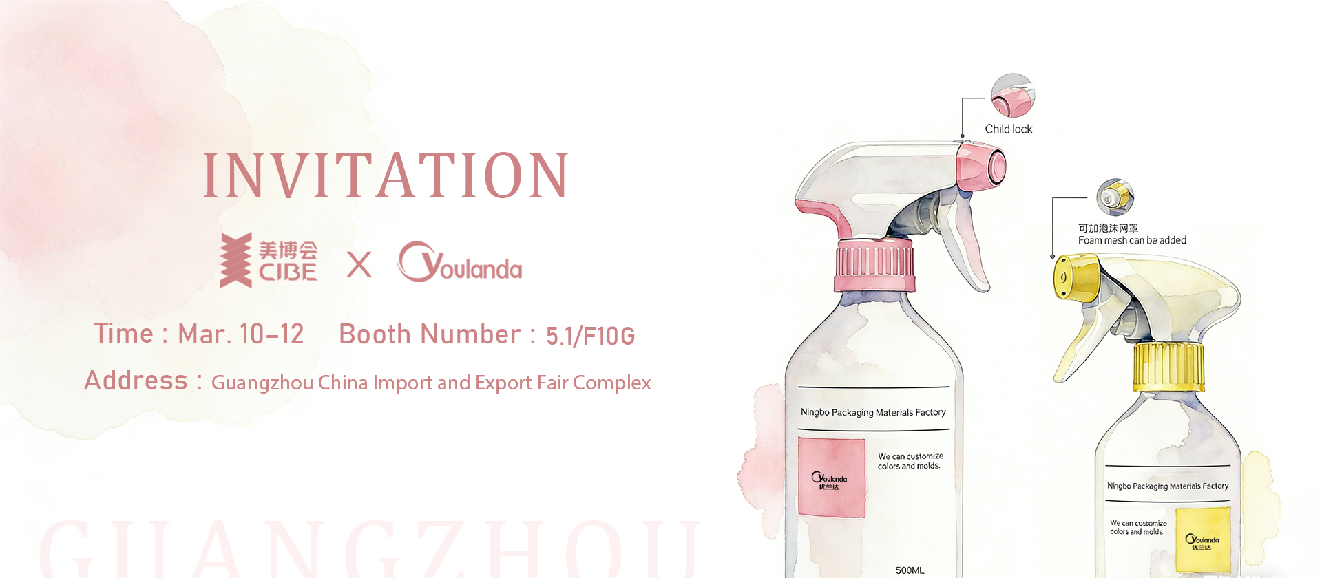 গুণ প্লাস্টিক ট্রিগার স্প্রেয়ার কারখানা