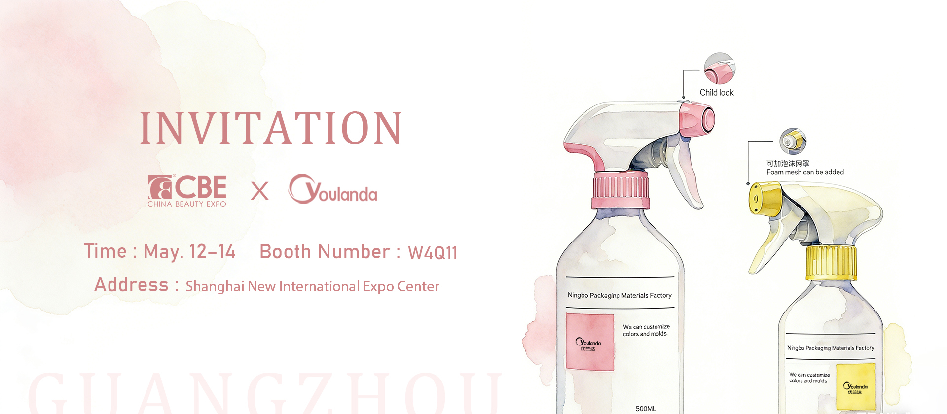 গুণ প্লাস্টিক ট্রিগার স্প্রেয়ার কারখানা