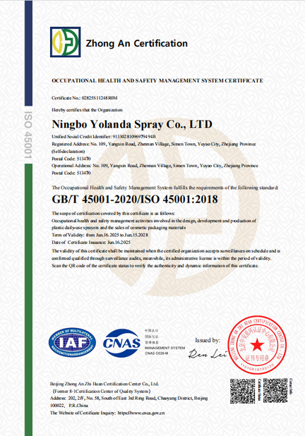 চীন Ningbo Yolanda Spray Co., Ltd. সার্টিফিকেশন
